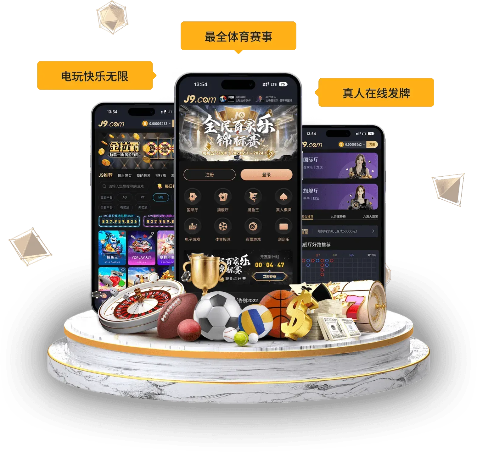 九游会移动阅读视觉介绍